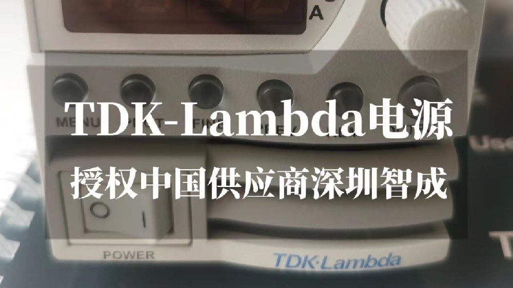 TDK電源廣告11.jpg