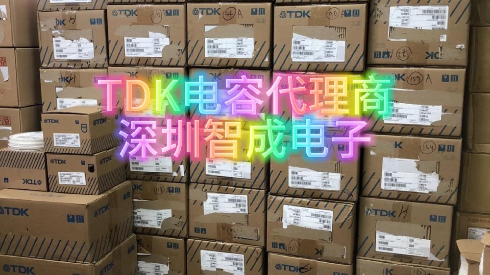 TDK廣告.jpg