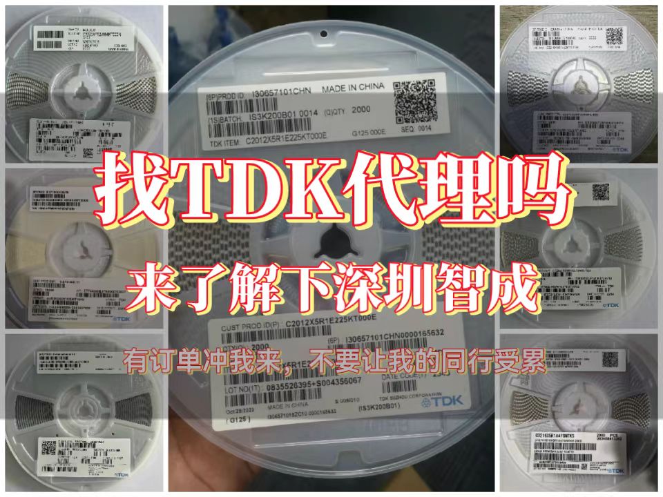 TDK廣告3.jpg